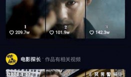 武松抖音爆料视频大全下载,揭秘英雄背后的故事