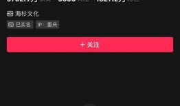 倪海杉有爆料谁吗视频,娱乐圈惊人内幕大曝光