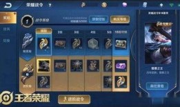 嬴政战令爆料视频下载安装,下载安装攻略全解析