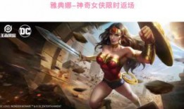 神奇女侠返场最新爆料,返场爆料揭秘神秘剧情与角色升级