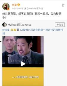 吃瓜新闻娱乐八卦,揭秘吃瓜新闻背后的真相与八卦