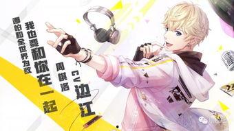 娱乐吃瓜酱同款配音游戏,娱乐吃瓜酱同款配音游戏，带你领略声优魅力