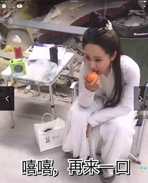 娱乐吃瓜直播杨紫,娱乐界热点事件一网打尽