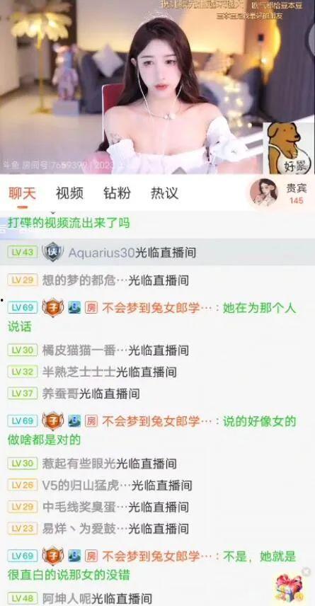 娱乐吃瓜女主播,揭秘娱乐吃瓜女主播的崛起之路