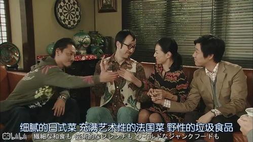 娱乐圈的人喜欢吃瓜