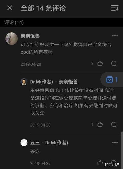 娱乐吃瓜是真的吗知乎,真相还是谣言？