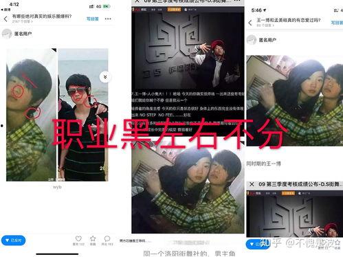 娱乐圈营销媒体吃瓜,揭秘“吃瓜”背后的真相与套路