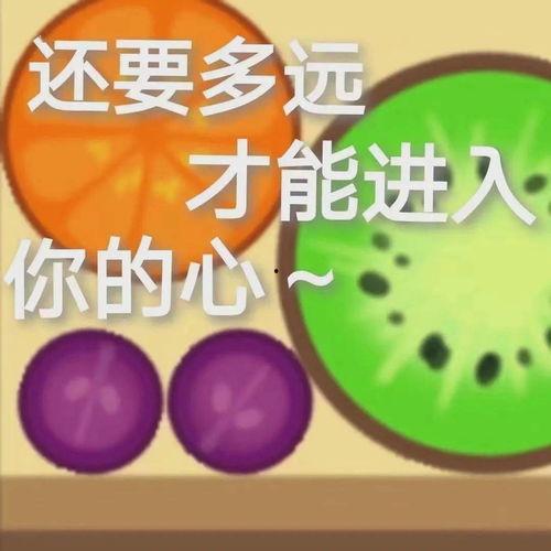 娱乐718快乐你我他吃瓜