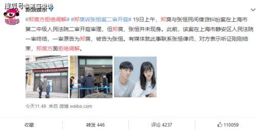 娱乐新闻大事件吃瓜视频,揭秘吃瓜视频背后的热点风云