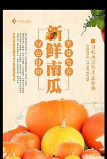 吃瓜娱乐背景板图片大全,盘点热门吃瓜娱乐背景板图片大全