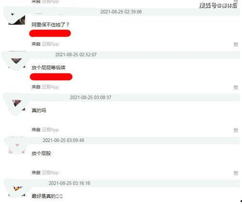 娱乐718吃瓜网论坛