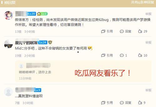 娱乐718吃瓜网论坛