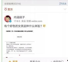 吃瓜的娱乐头条在哪找啊,吃瓜娱乐头条，一键掌握热门资讯