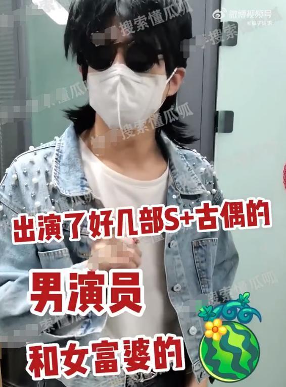 娱乐吃瓜酱垃圾男主是谁