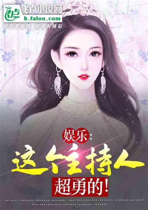 娱乐吃瓜相亲小说,吃瓜少女的浪漫相亲之旅