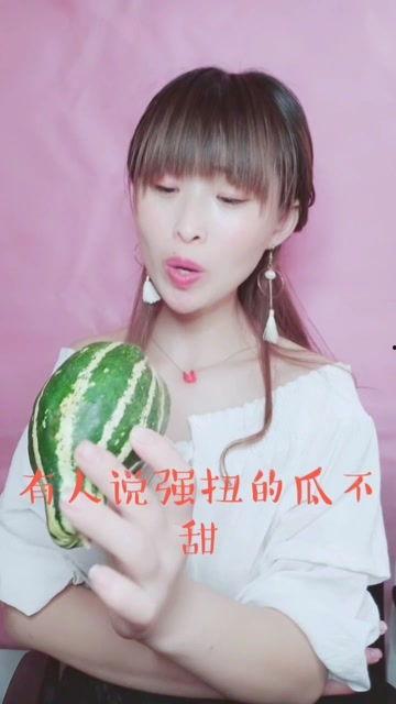 娱乐吃瓜酱分享一些