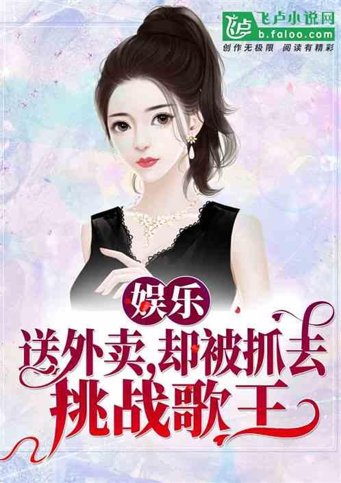 娱乐吃瓜酱婆婆小说