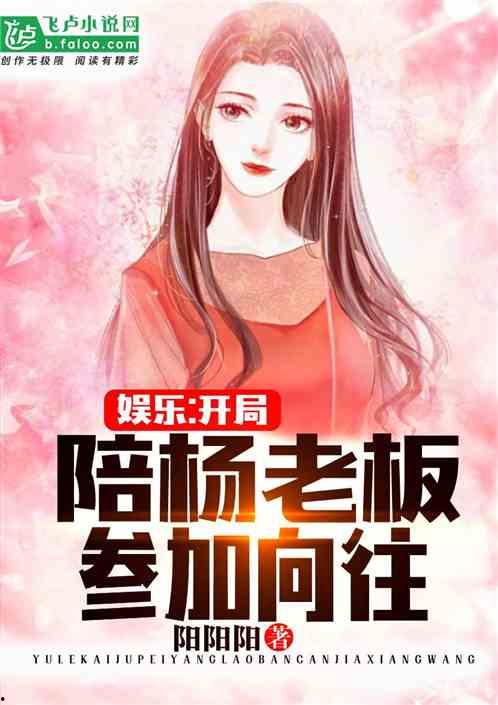 娱乐吃瓜酱婆婆小说