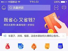 吃瓜群众网页在线观看,网页在线观看的趣味盛宴