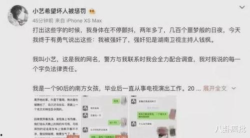 娱乐圈吃瓜400pdf