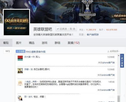 娱乐吃瓜君右上角怎么看